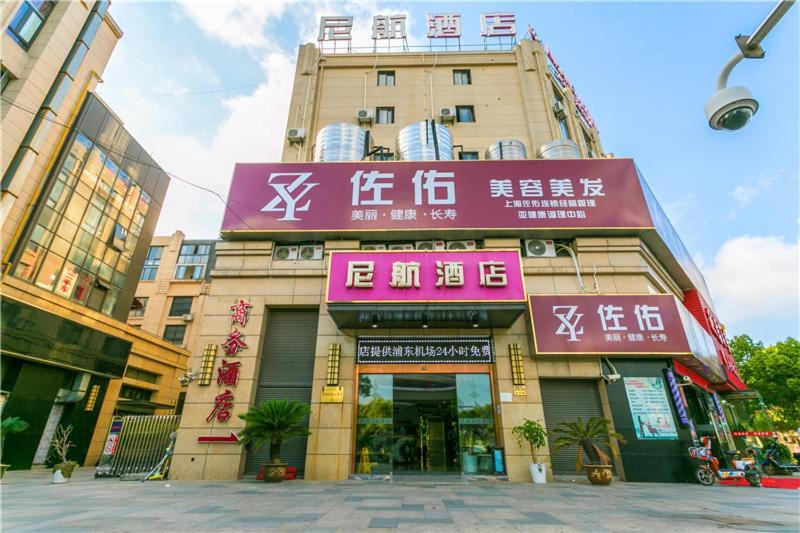 Ni Hang Hotel Şanghay Dış mekan fotoğraf